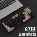 Free Wolf K2 87 Keys Mechanical Keyboard Blue Switch Red Axis Notebook Esports Game Wired Keyboard and Mouse Set. 