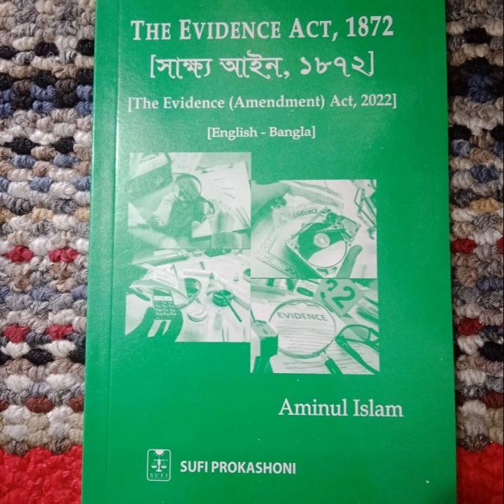 The evidence act,1872(সাক্ষ্য আইন, ১৮৭২)