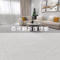 Thickening and Wear-Resistant Vinyl Floor Wholesale Household Cement Floor Rough Room Waterproof and Hard-Wearing Floor Kindergarten Commercial Floor. 