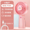 【Clearance Markdowns】 New Internet celebrity handheld small fan mini portable cartoon USB rechargeable fan gift small fan manufacturers.