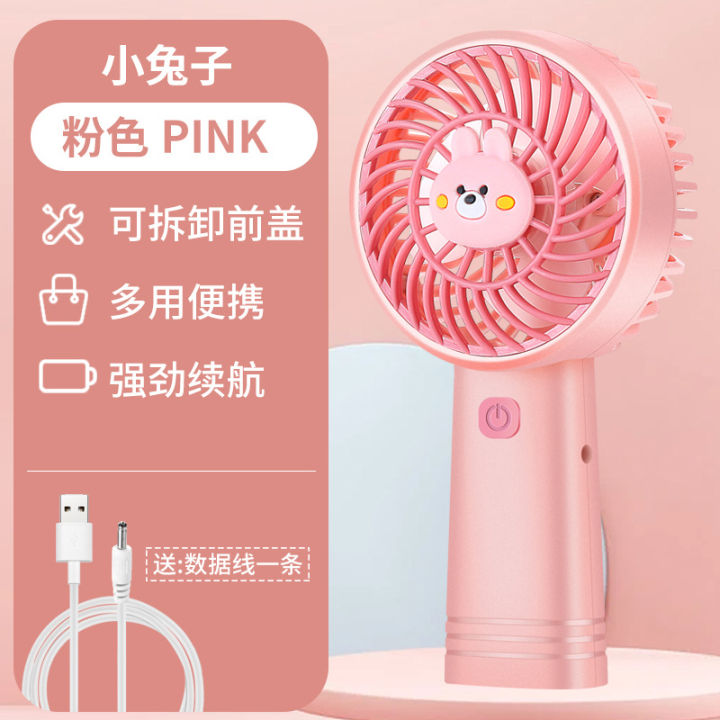 【Clearance Markdowns】 New Internet celebrity handheld small fan mini portable cartoon USB rechargeable fan gift small fan manufacturers