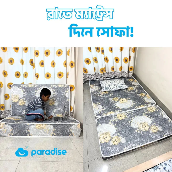 Portable%20Floor%20Mattress%20for%20Batchelor%20Mass%20&%20Hostel%20(2%20INCH)%20-%20Paradise%20Portable%20Mattress%20-%20Image%203