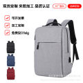 New Printed Logo Backpack Men's Business Laptop Bag Casual Outdoor Sports Travel Backpack Gifts.