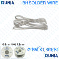 BH Solder Wire Best Quality A+ for Wiring & Soldering Circuit. 