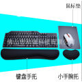 Factory Wholesale Wrist Guard Mouse Pad New Material Soft Wrist Guard Square Gaming Keyboard Tray Amazon. 