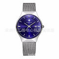WWOOR /Grasp Love 8016 Waterproof Personalized Mesh Watch Neutral Ultra thin Quartz Watch Calendar Watch. 