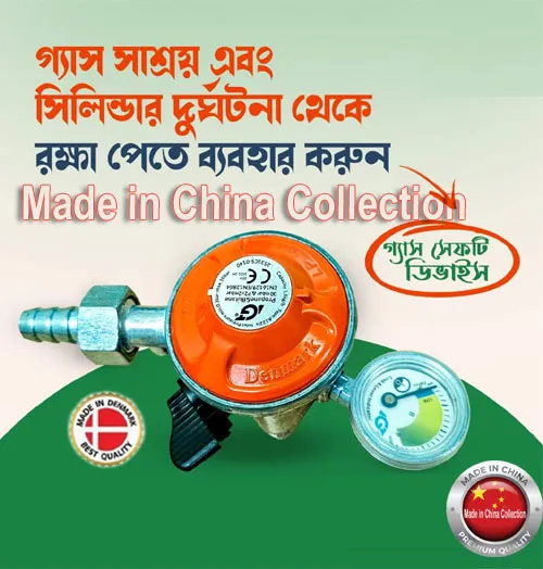Denmark%20(22mm)%20LPG%20Gas%20Safety%20Sensor%20Device%20Cum%20Meter%20Regulator%20%E2%80%93Premium%20Quality%20-%20Image%205