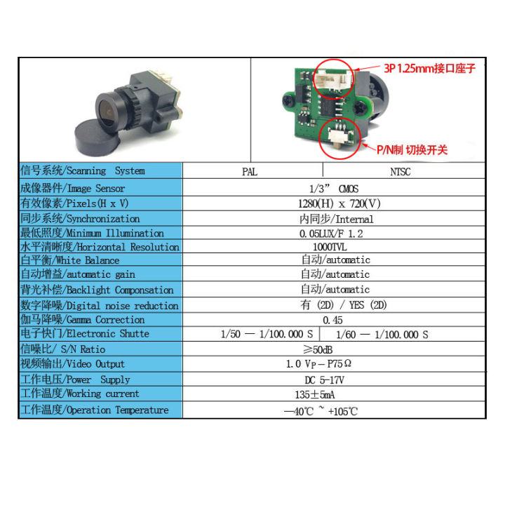 EWRF%20TS5823%20Pro%205.8G%2040CH%20600mW%20FPV%20Transmitter%20with%20COMS%201000TVL%20Camera%20Complete%20FPV%20Set%20-%20Image%207