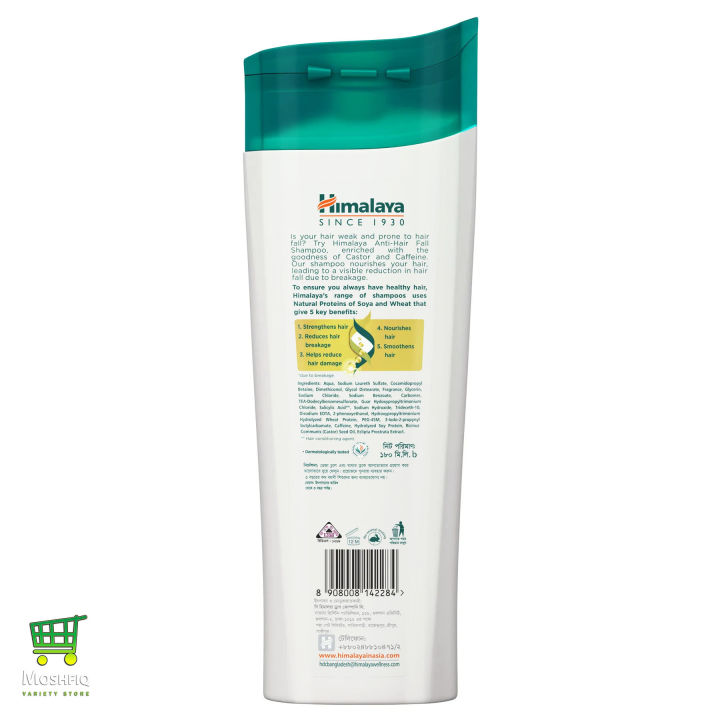 Himalaya%20Anti%20Hair%20Fall%20Caffeine%20Shampoo%20180ml%20-%20Image%203