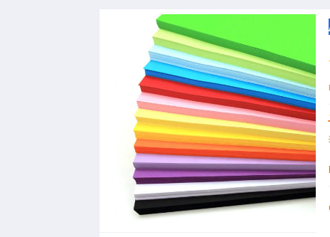 A4 Color Paper 10 Colours Set - 50pcs [10×5]