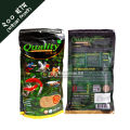 Quality Gold Fish Food 200gm (MICRO PELLET for all Small Mouth Aquarium Fish).