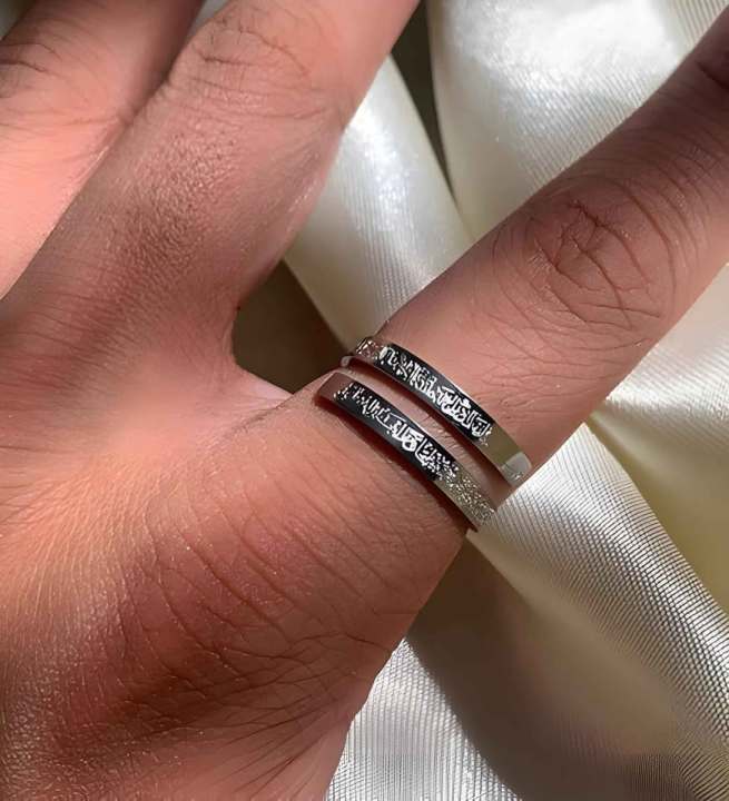 Titanium%20steel%20Ayatul%20Kursi%20finger%20Ring%20for%20men%20-%20Image%206