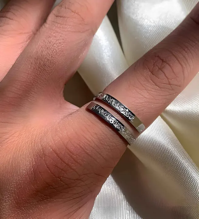 Ayatul%20Kursi%20Stainless%20Steel%20Finger%20Ring%20for%20Men%20-%20Image%2010