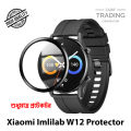 Xiaomi Imilab W12 Smart Watch PMMA Plastic Full Coverage Screen Protector. 