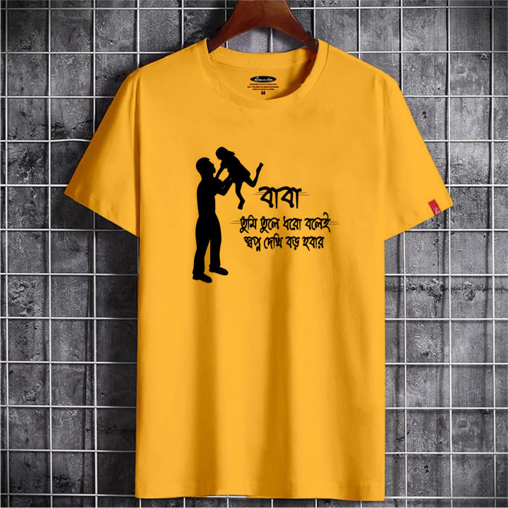 Baba%20New%20Stylish%20Casual%20T-Shirt%20for%20men%20-%20Image%204
