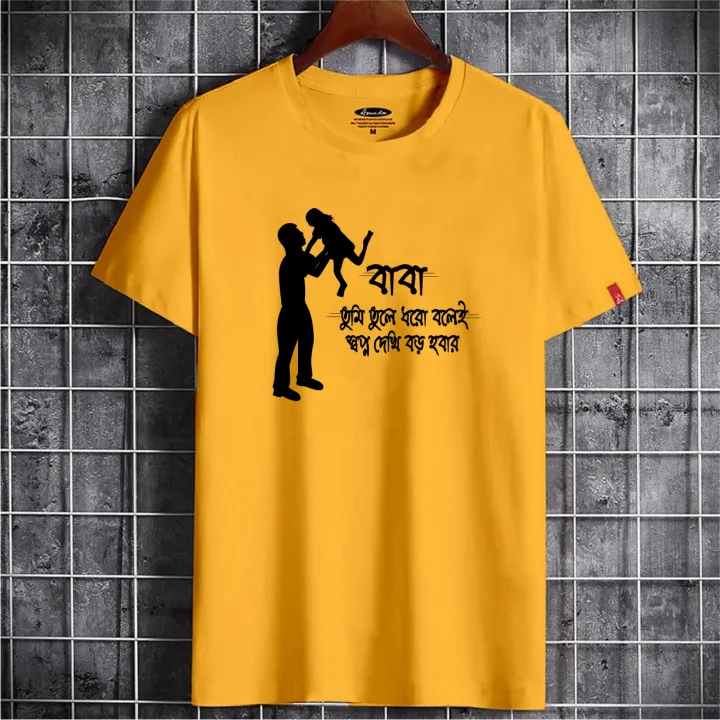 Baba%20New%20Stylish%20Casual%20T-Shirt%20for%20men%20-%20Image%204