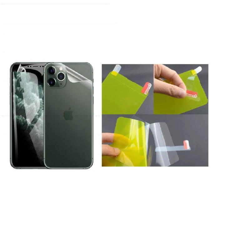 Apple iPhone 11 Pro Crystal Clear Back Skin (Gel Poly not Glass