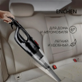 Xiaomi Enchen V1  2 In 1 Cord Portable Vacuum Cleaner Upright Stick Handheld Household - Black. 