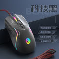 Cross-border e-commerce wired 7D luminous mouse with macro definition macro drive e-sports game office colorful dazzling mouse. 