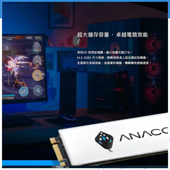 Anacomda%20256GB%20M.2%20NVMe%20PCIe%20Gen3x4%20Internal%20SSD%20-%20Image%205