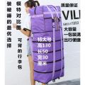 Large-Volume Waterproof158Air Consignment Bag Travel Case Abroad Moving Storage Folding Luggage Large Bag Universal Wheel. 