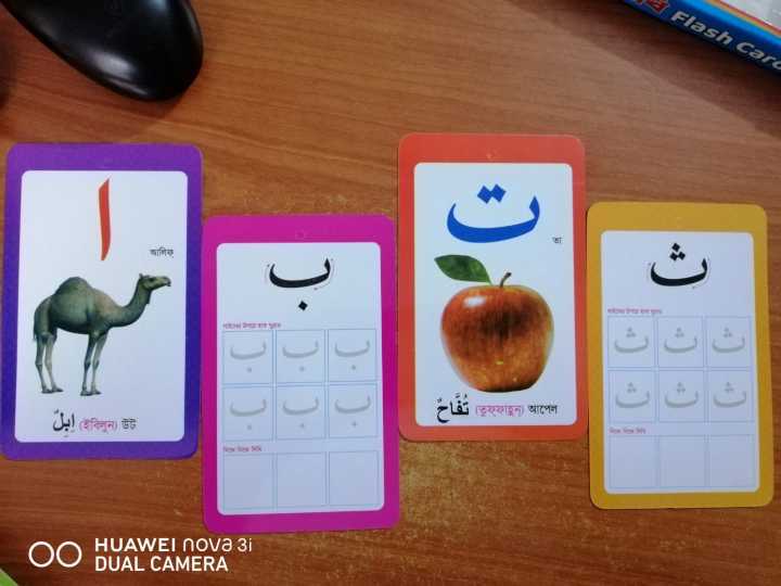 Arabic%20Flash%20Card%20for%20Kids%20Early%20Learning%2032%20Cards%20-%20Image%204