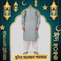 WHITE Color Comfortable SALWAR Cotton Pajama for Men - 1ps. 