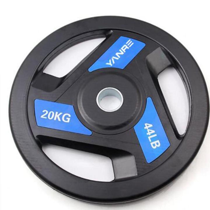 Black Trigrip Rubber Plates 2.5 kg - 1 pair/2 pcs = 5 Kg - Fitness Mart