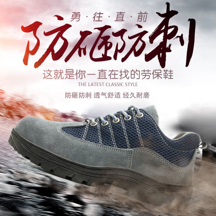 Labor%20protection%20shoes,%20men's%20steel%20toe%20head,%20anti-smashing,%20anti-puncture,%20safety%20construction%20site%20labor%20protection,%20lightweight,%20wear-resistant,%20breathable%20work%20shoes%20-%20Image%203
