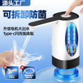 Household electric automatic purified bucket dispenser small suction pump press water dispenser. 
