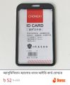 Aluminum alloy metal id card holder| available all colour.