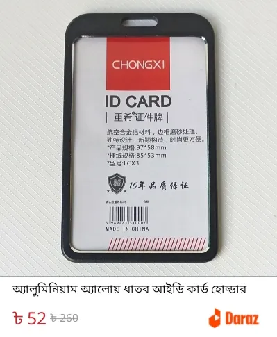 Aluminum%20alloy%20metal%20id%20card%20holder%7C%20available%20all%20colour%20-%20Image%204