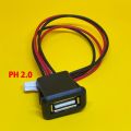 1pc 2/4 Wire USB 2.0 Female Power Jack 2Pin 4Pin Charging Port Connector with PH2.0 Cable Electric Terminals USB Charger Socket.