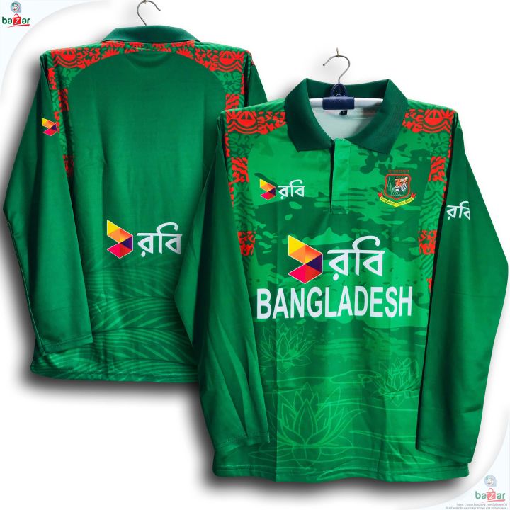 Bangladesh Full Sleeve Premium Cricket Jersey For Men - Long Collar Polo ODI Jersey - Bangladesh Cricket Jersey 2026-27