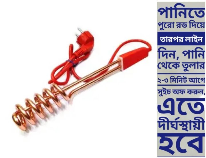 1000 Watt Smart Water Heater Big Portable High Quality