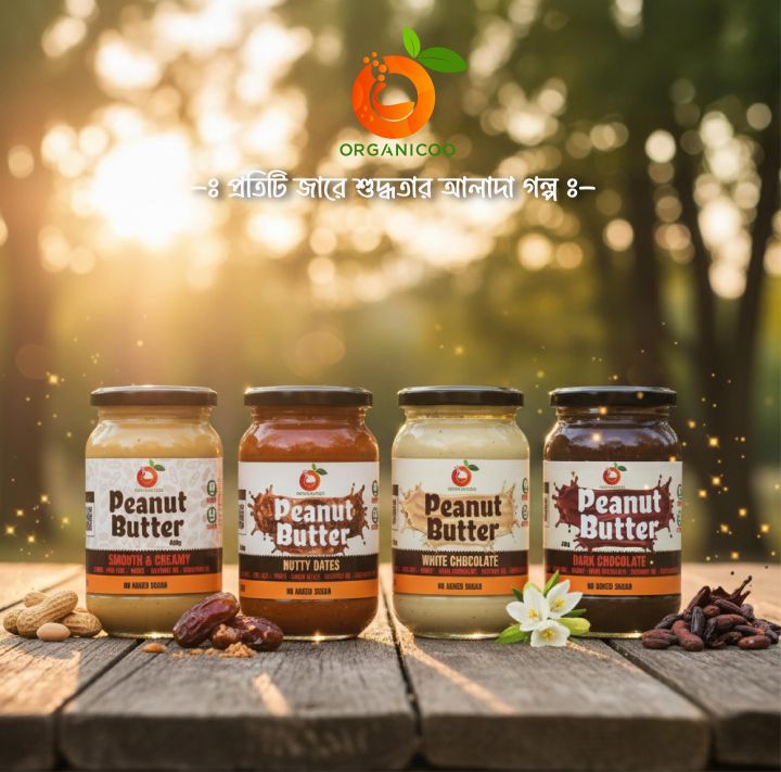 Organic%20Peanut%20Butter%20Spread%20%E2%80%93%20Vegan,%20Cholesterol-Free,%20No%20Added%20Sugar%20%E2%80%93%20Glass%20Jar%E2%80%93%20200g/400g%20-%20Image%202