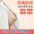 2 Piece Nipple Shield BreastFeeding Nipple With Box / Without Box.