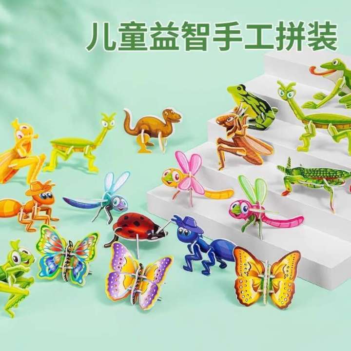 Paper Insect Puzzle 3D Animal Children's Fun Paper Insect DIY Toy Early Childhood Education ...
