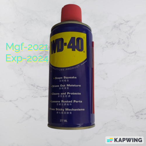 Rust Remover Spray WD-40
