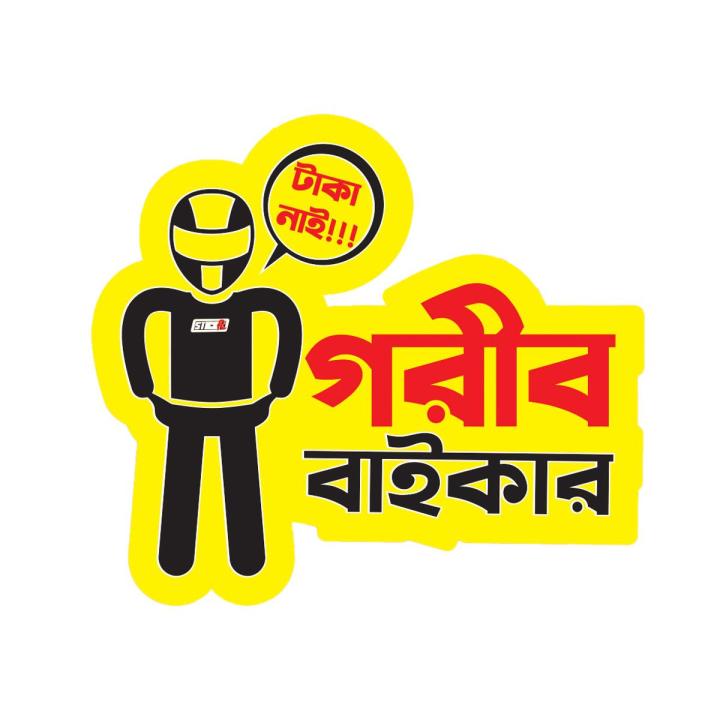 Waterproof Bike Sticker Gorib Biker StickR Free  gift only store follower