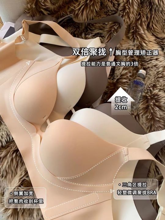 Queen%20Tiala%20Thin%20Section%20Traceless%20Underwear%20Women's%20Small%20Chest%20Gathered%20Chest%20Upper%20Support%20Breathable%20Underwired%20Breast%20Holding%20Bra%20-%20Image%203