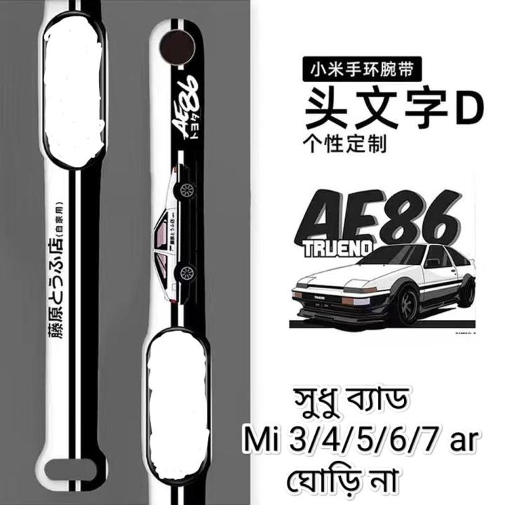 Watch%20strap%20For%20Xiaomi%20Mi%20Band%205/6/7%20/4/3%20Cartoon%20Graffiti%20style%20Strap%20Silicone%20Replaceable%20bracelet%20-%20Image%208