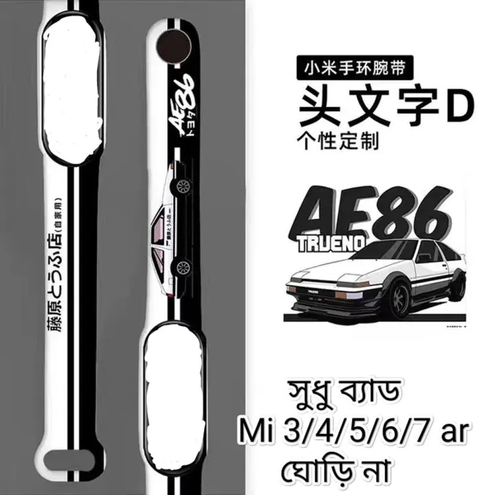 Watch%20strap%20For%20Xiaomi%20Mi%20Band%205/6/7%20/4/3%20Cartoon%20Graffiti%20style%20Strap%20Silicone%20Replaceable%20bracelet%20-%20Image%208
