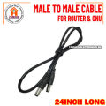 DC To DC Power Cable 5.5*2.1 mm For Router Onu 24Inch. 