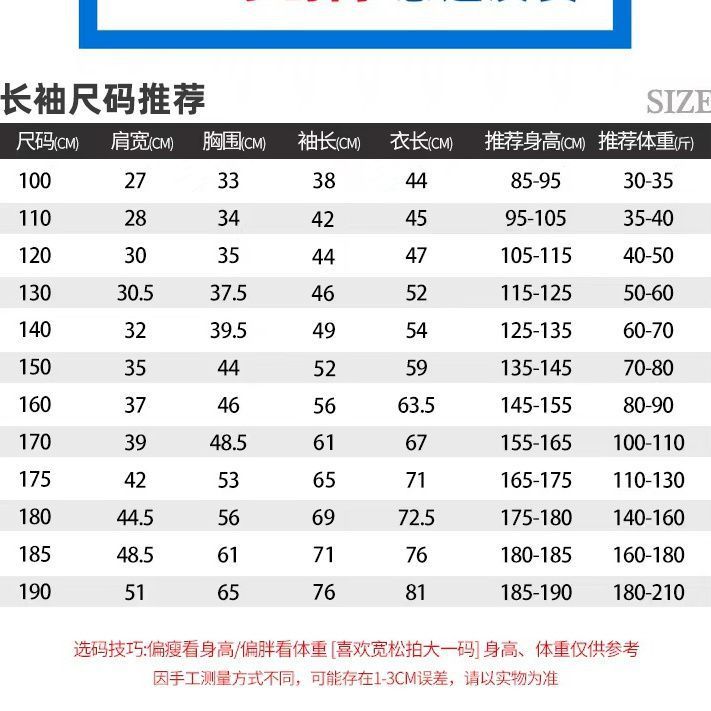 Elementary%20and%20junior%20high%20school%20students%20white%20school%20uniform%20polo%20shirt%20long%20sleeve%20T-shirt%20high%20school%20students%20autumn%20and%20winter%20fleece%20thickened%20base%20shirt%20lapel%20-%20Image%205