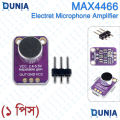 MAX4466 Microphone Amplifier Electret Module with Adjustable Gain.