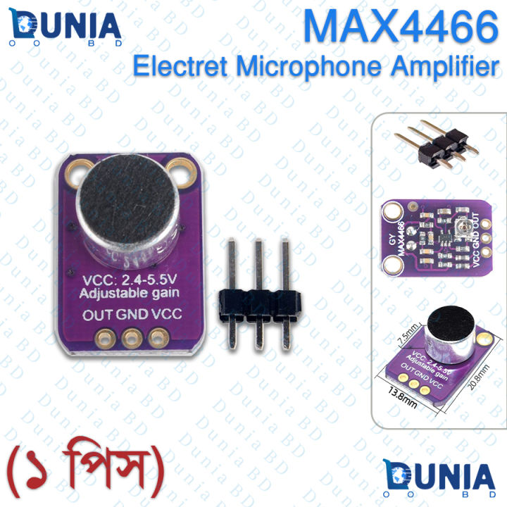 MAX4466 Microphone Amplifier Electret Module with Adjustable Gain