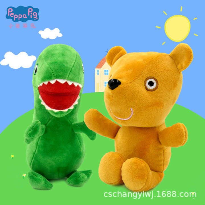 Stuffed Toys Genuine Peppa Pig series dinosaur teddy bear children's plush toy doll manufacturers stall toys