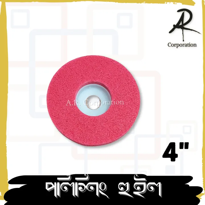 Polishing%20Wheel%20Angle%20Grinding%20Sanding%20Disc%204%20Inch%20Angle%20Grinder%20Fiber%20Nylon%20Buffing%20Disc%20-%20Image%204