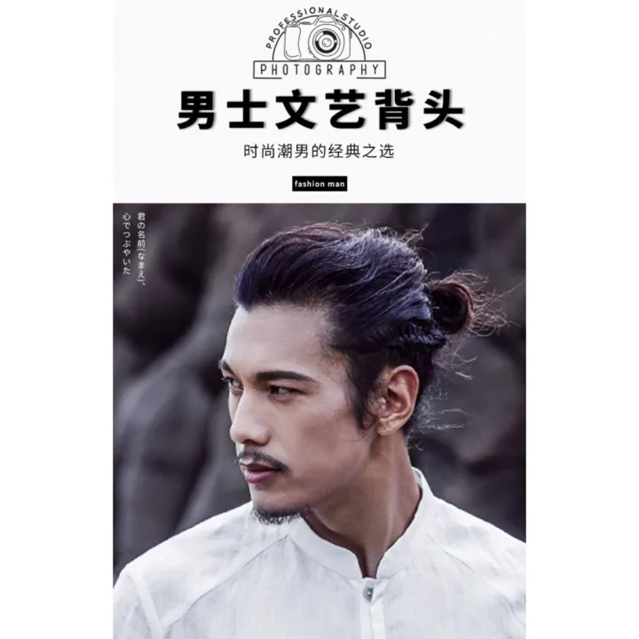 Samurai%20head%20wig%20men%20s%20back%20head%20ponytail%20handsome%20Korean%20version%20reissue%20film%20forehead%20invisible%20long%20hair%20real%20hair%20-%20Image%206